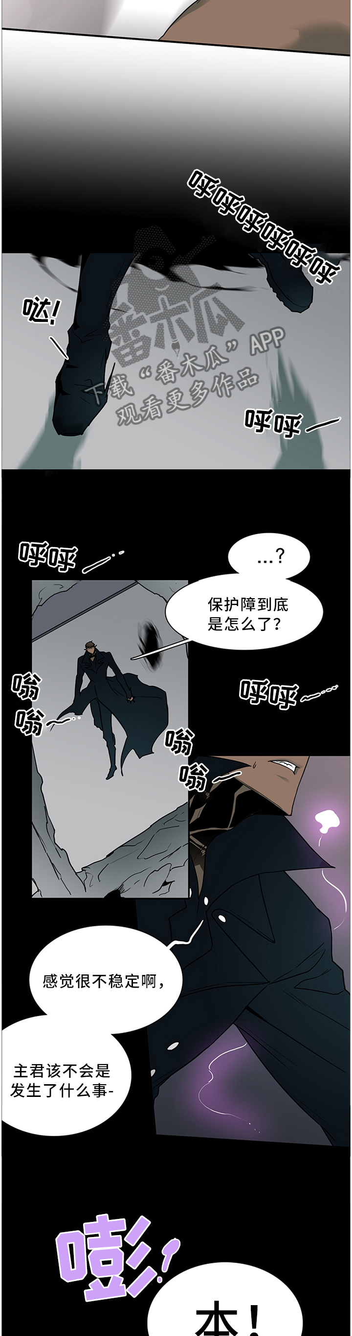 第124话8