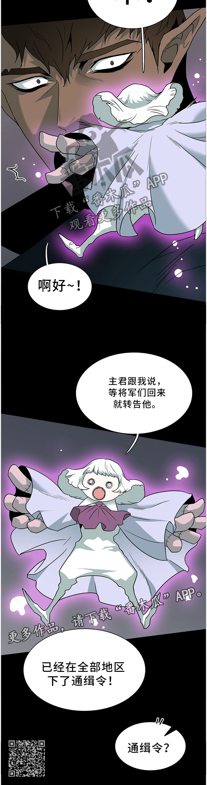 第124话9