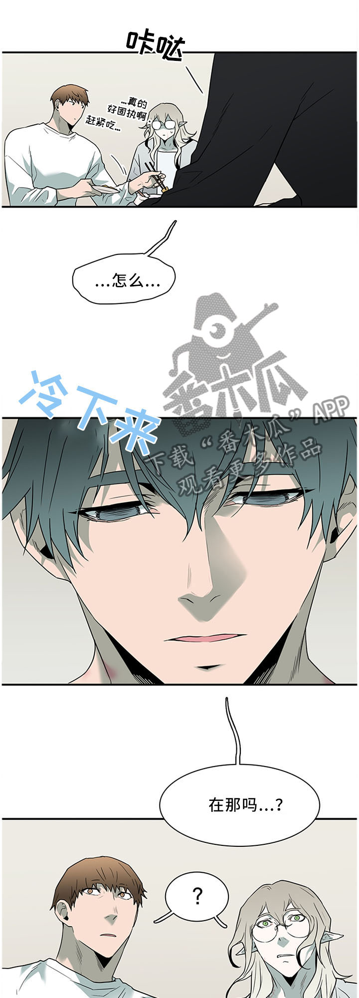 第123话0