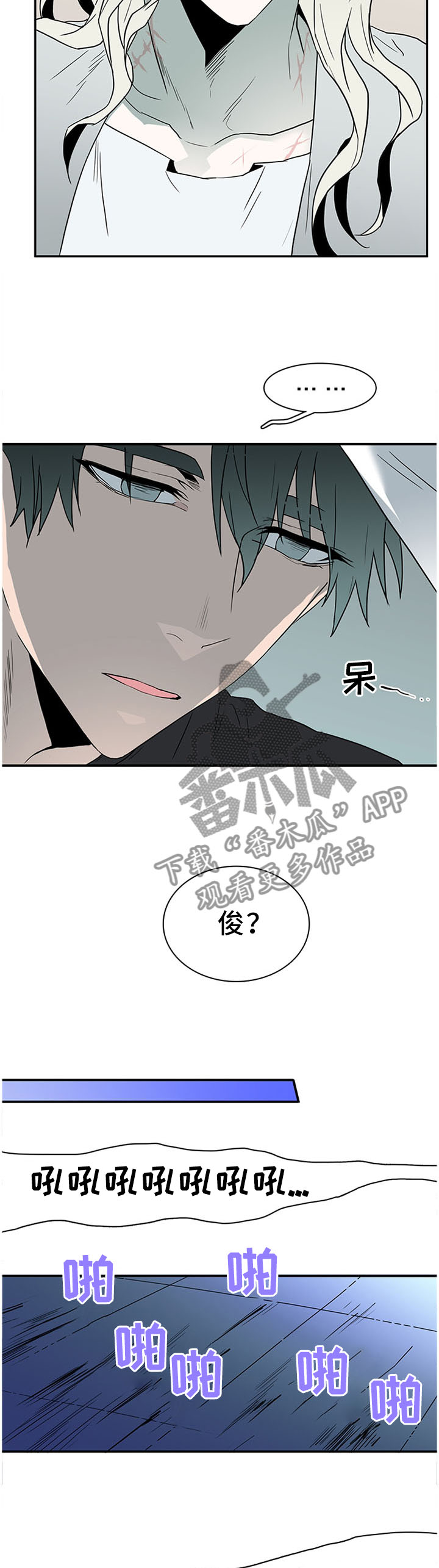 第123话2