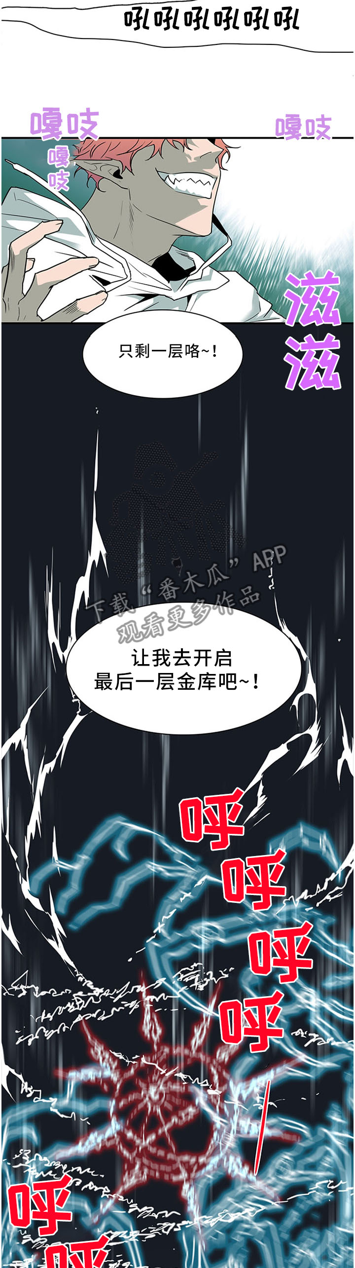 第123话3