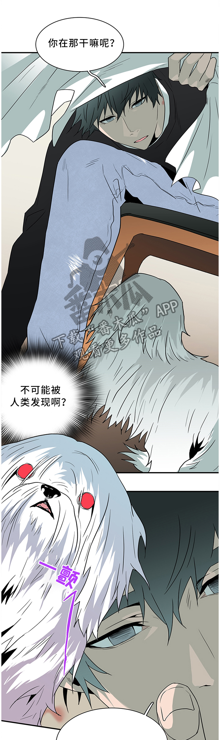 第123话5