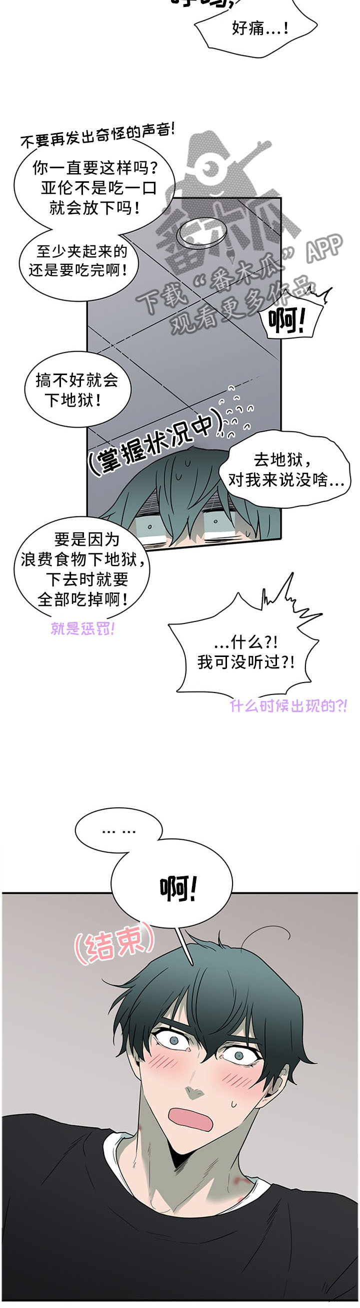 第122话2