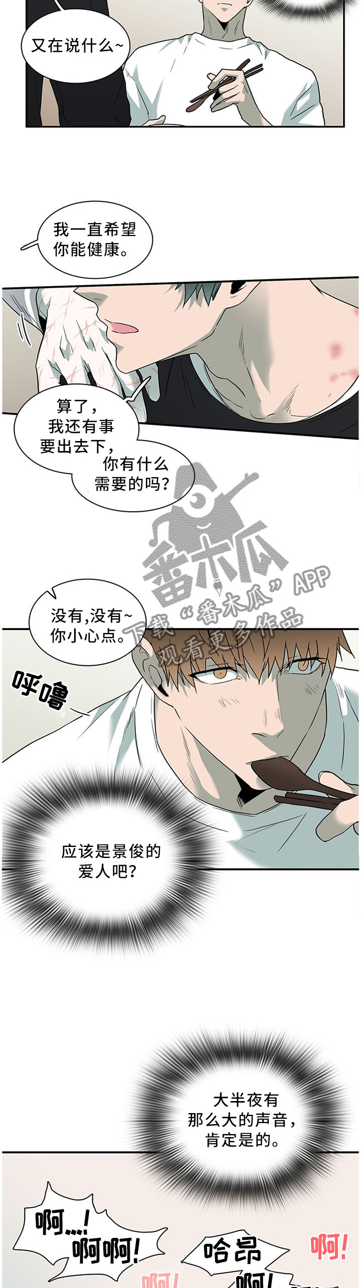 第122话6