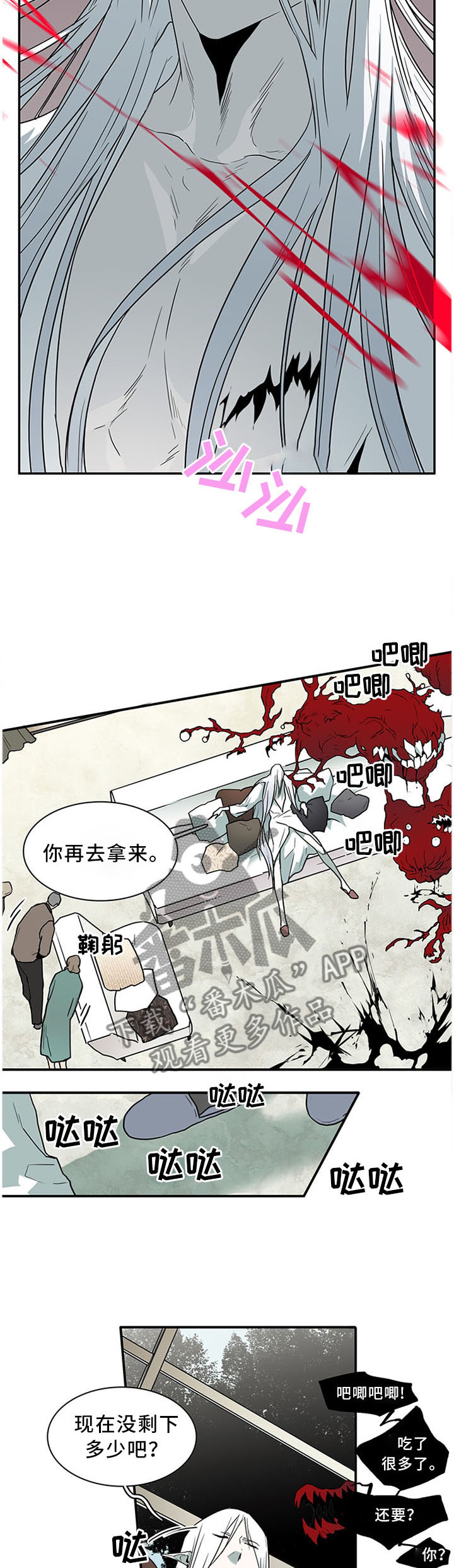 第121话2