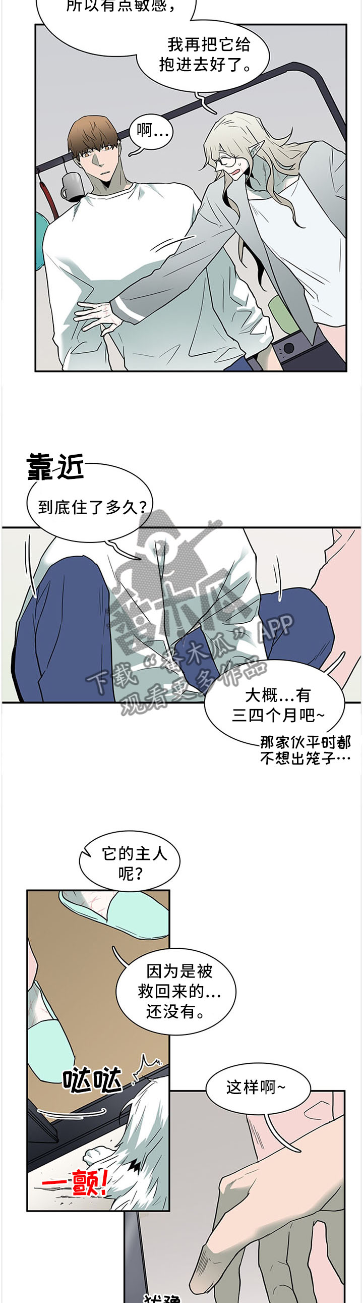 第120话2