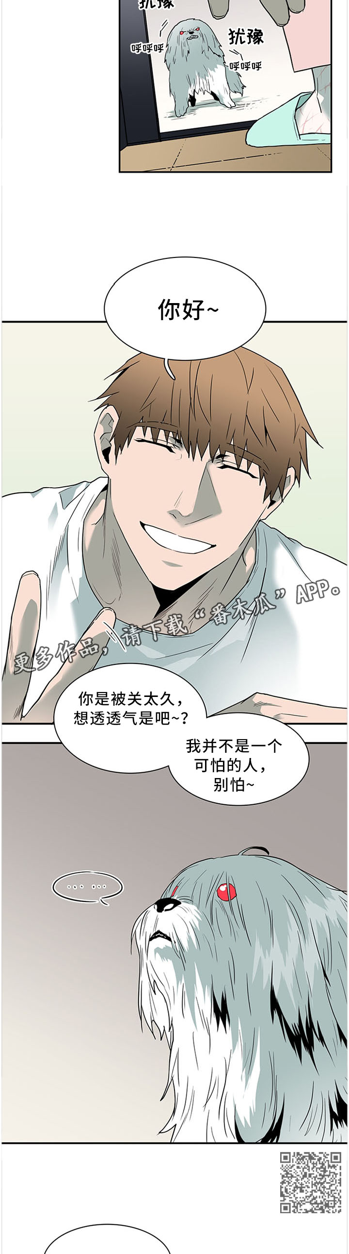 第120话3