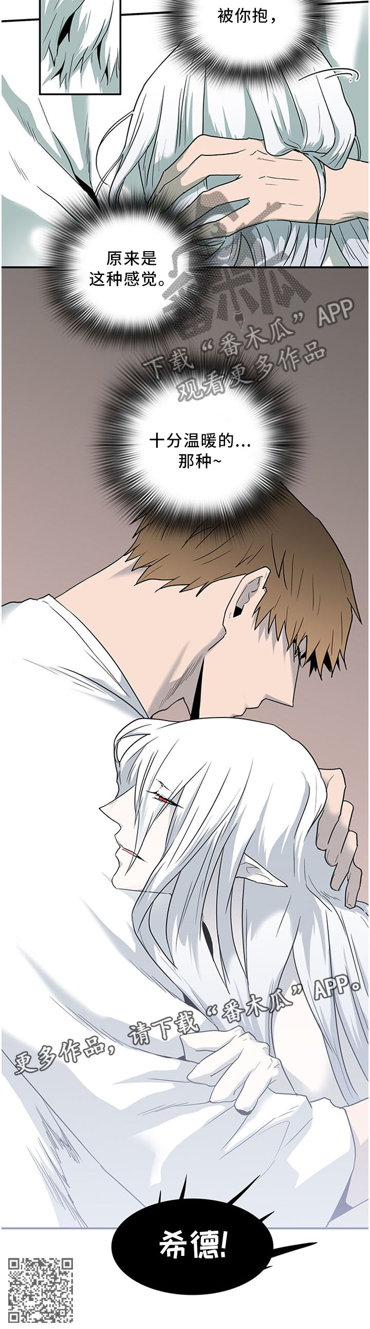 第120话7