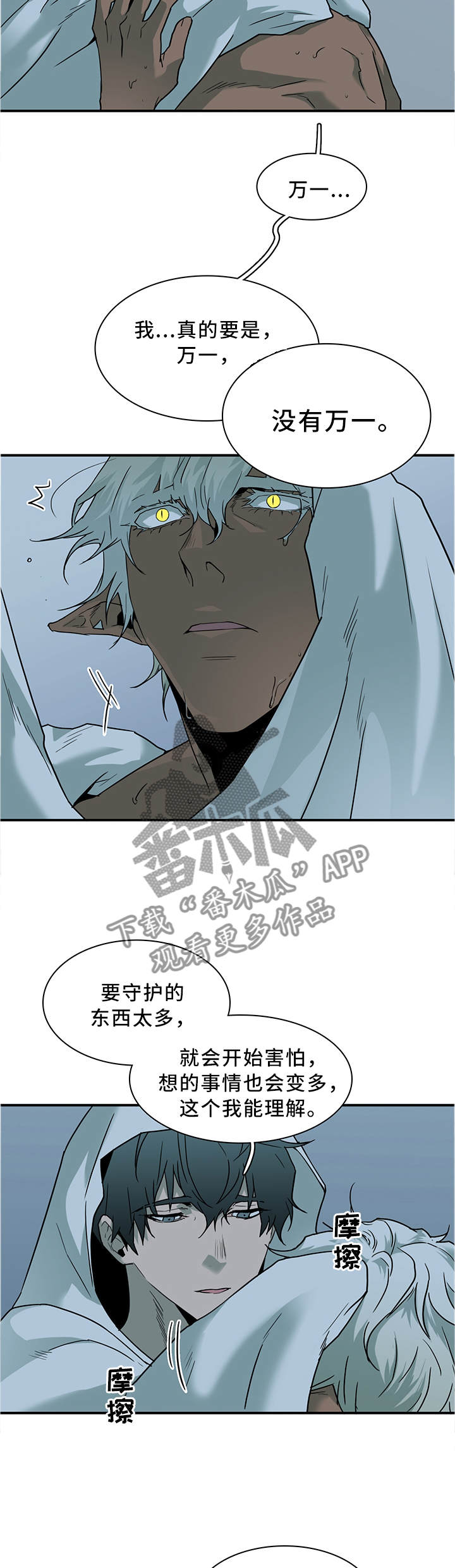 第119话2