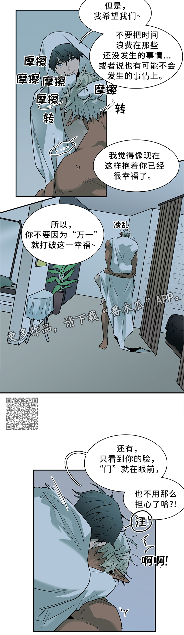 第119话3