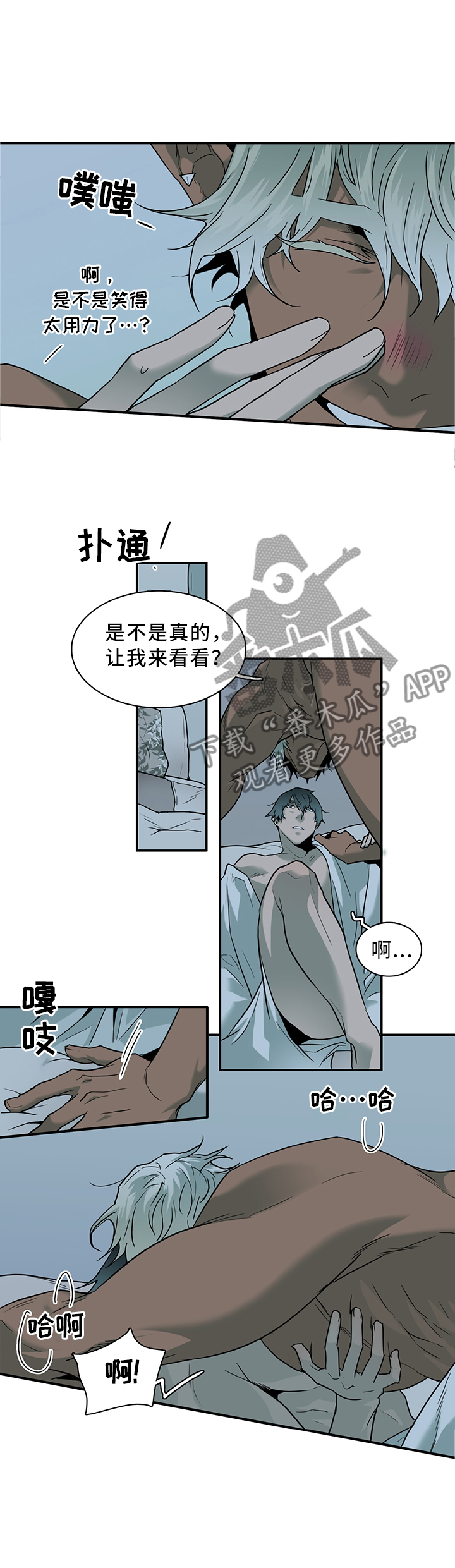 第119话4