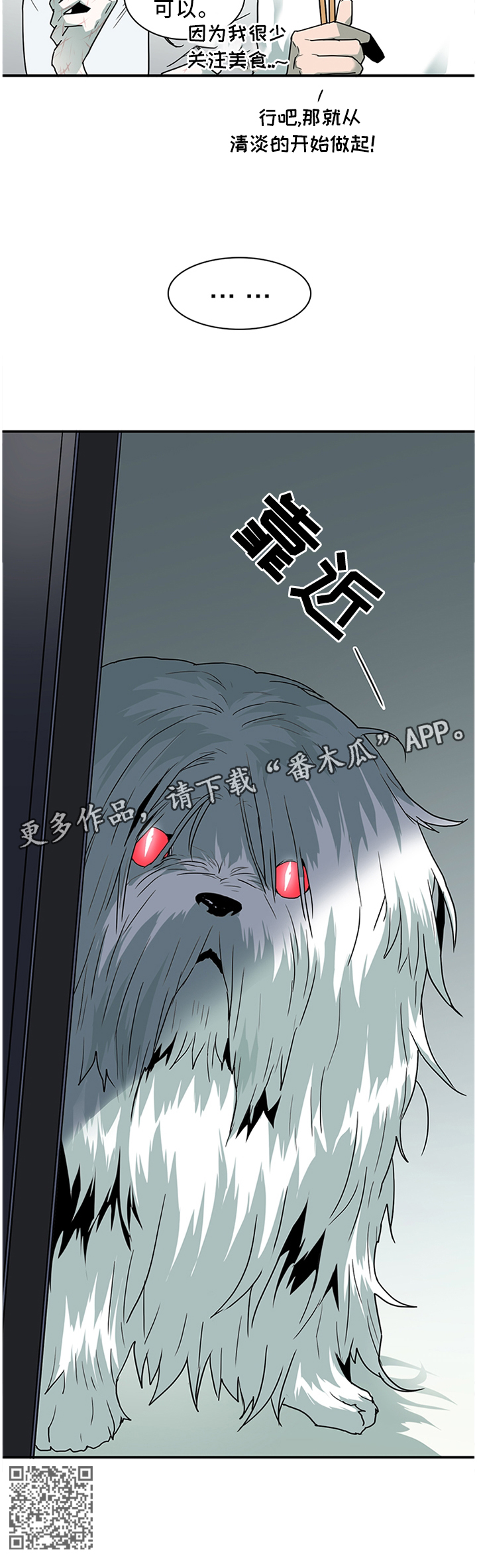 第119话7