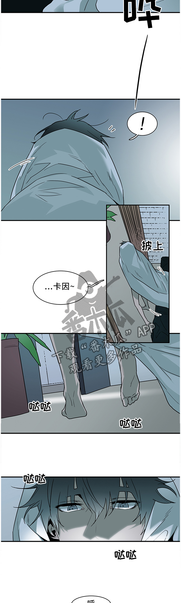第118话2