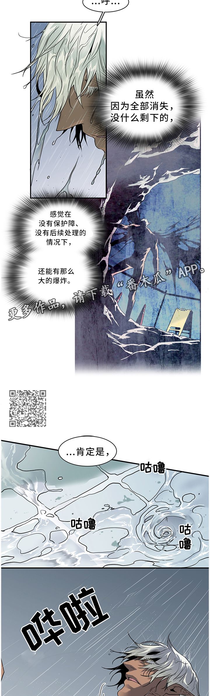 第118话3