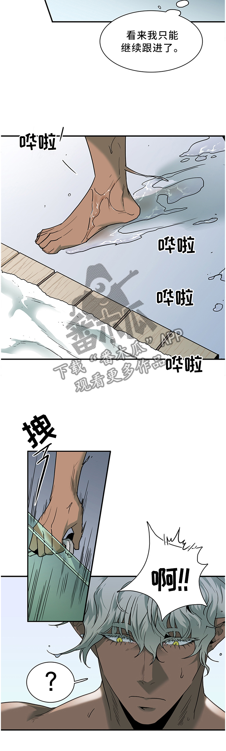 第118话5