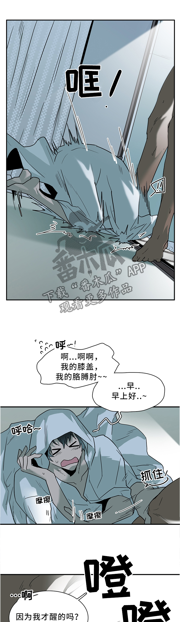 第118话6