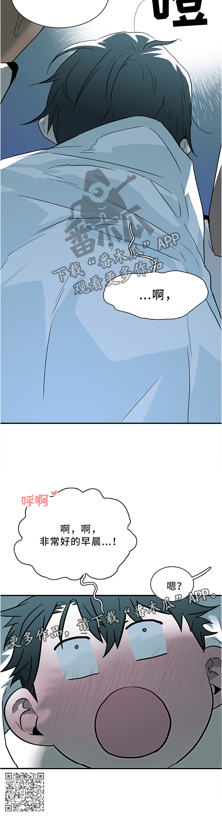 第118话7