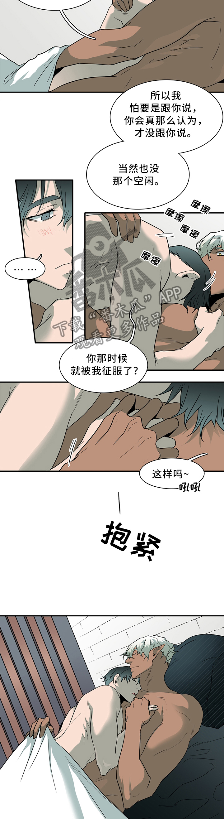 第117话2