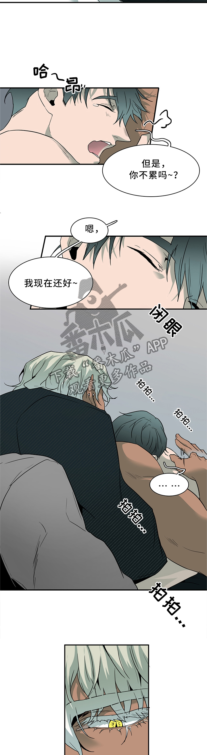 第117话3