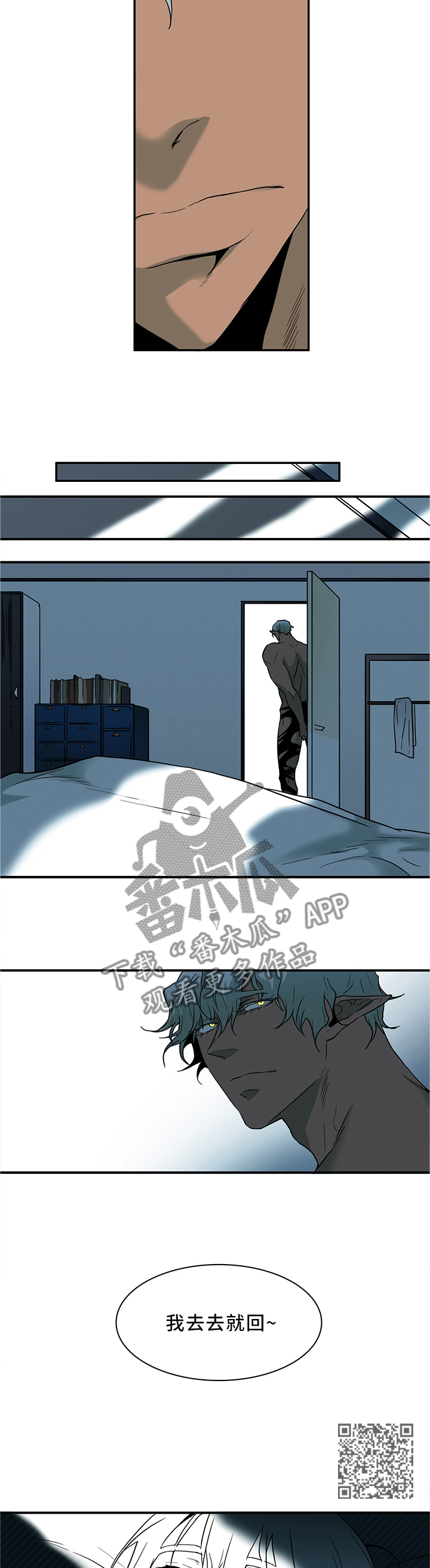 第117话4