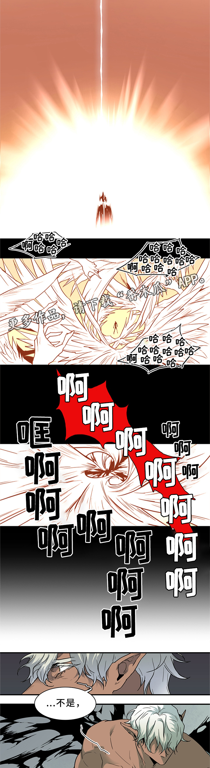 第117话7