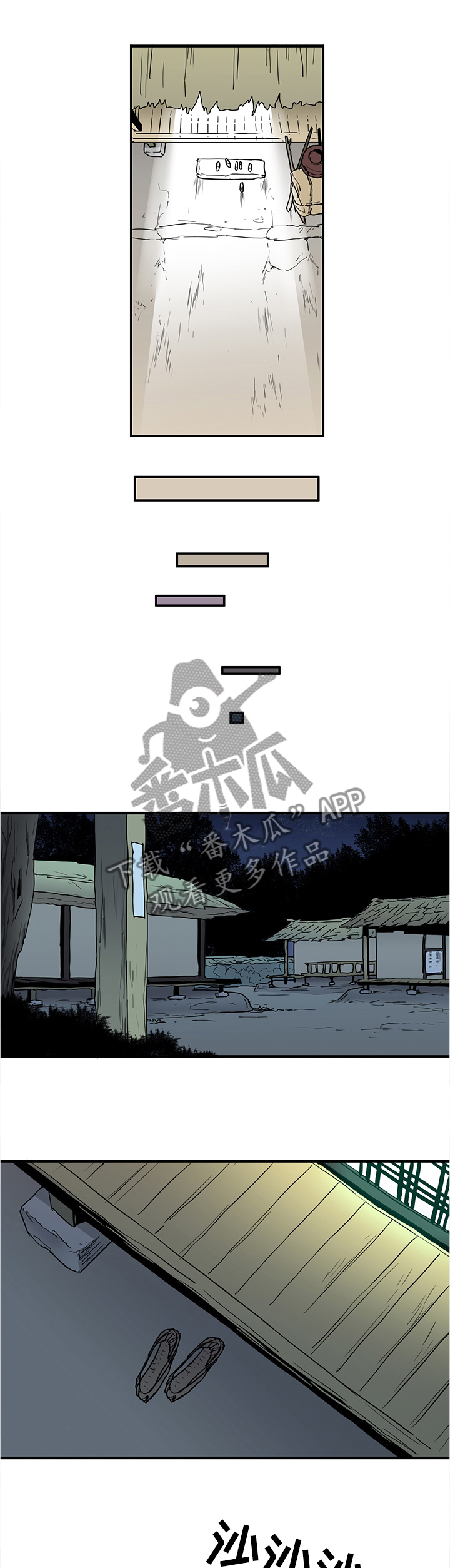 第116话0