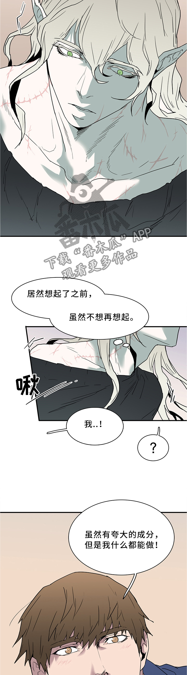 第116话10