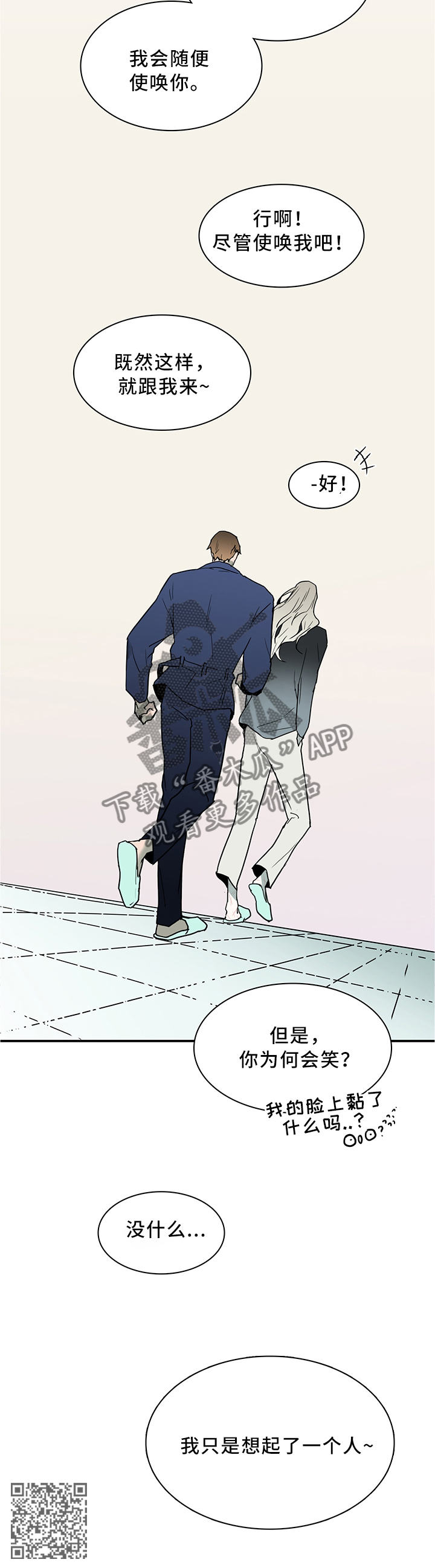 第116话12