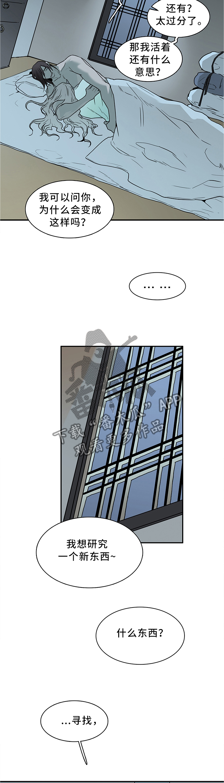 第116话2