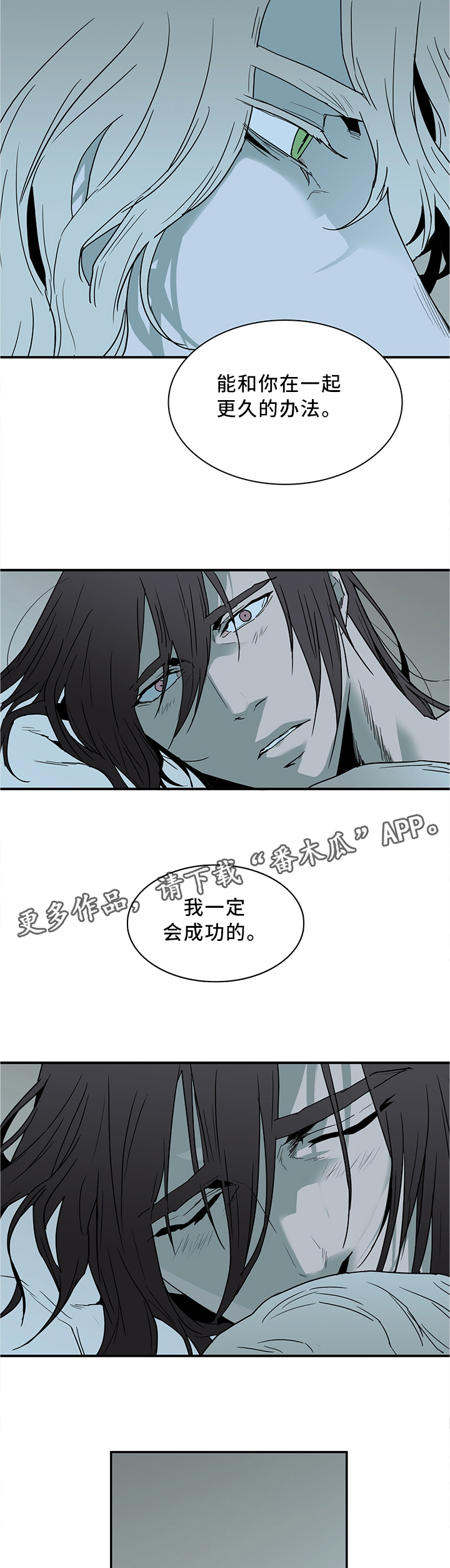 第116话3