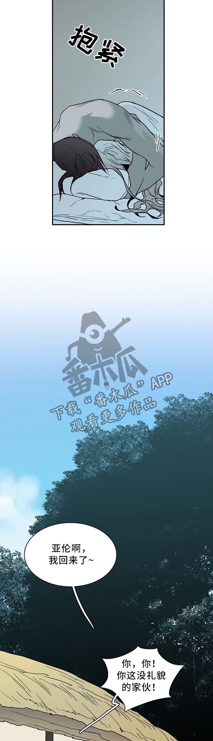 第116话4