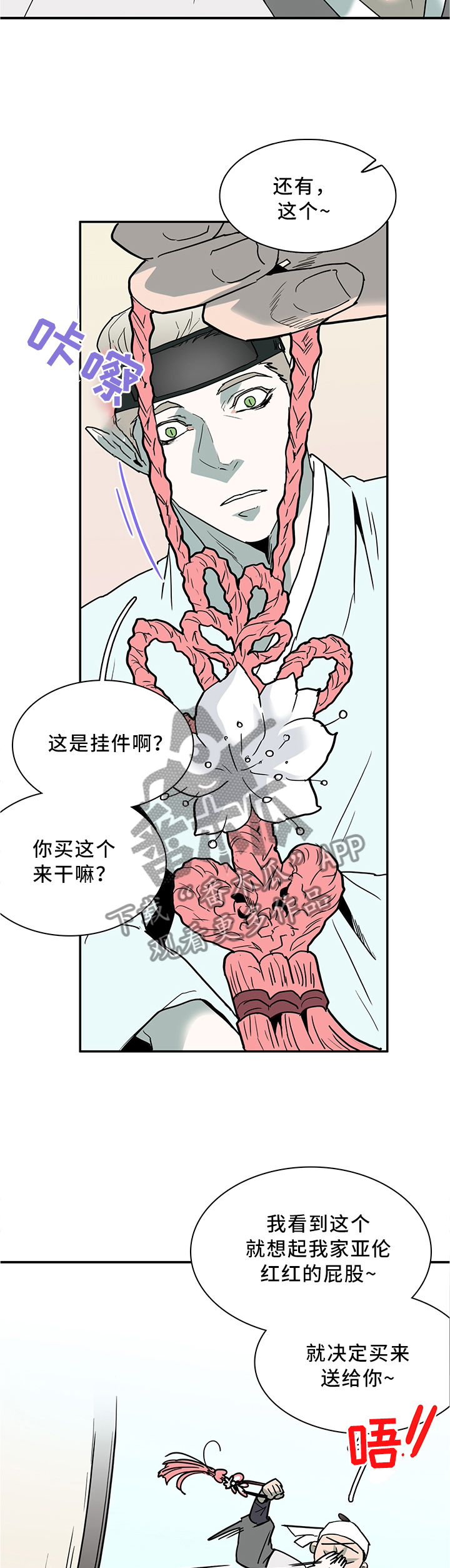 第116话6