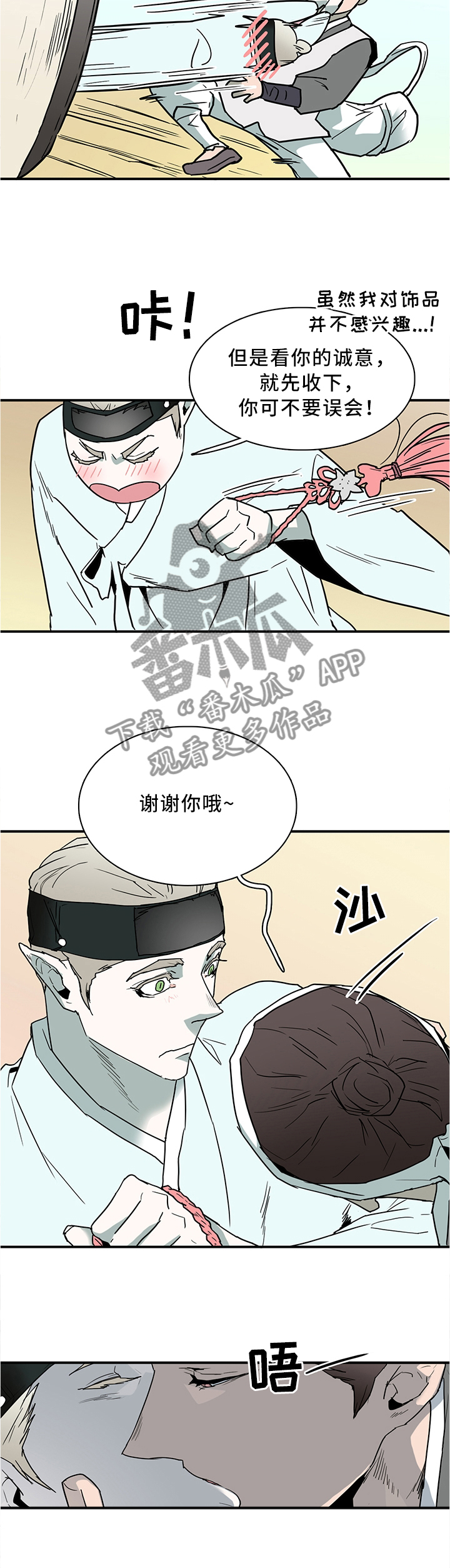 第116话7