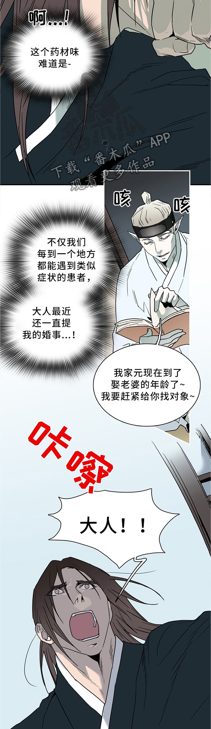 第115话1