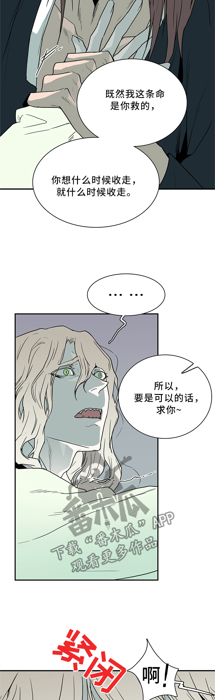 第115话11