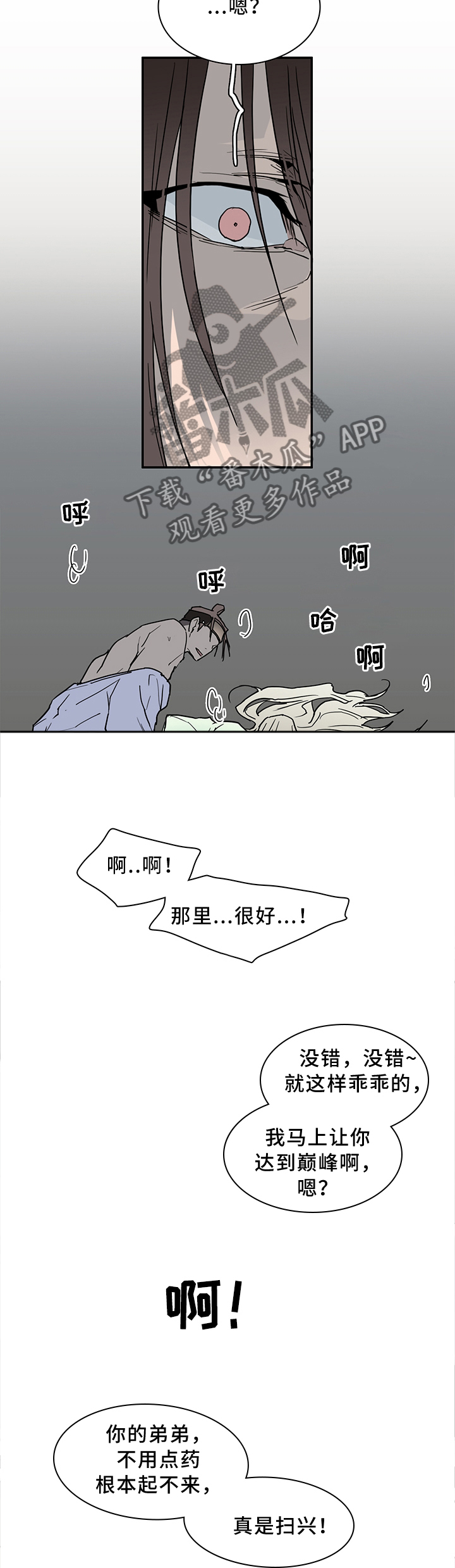第115话3