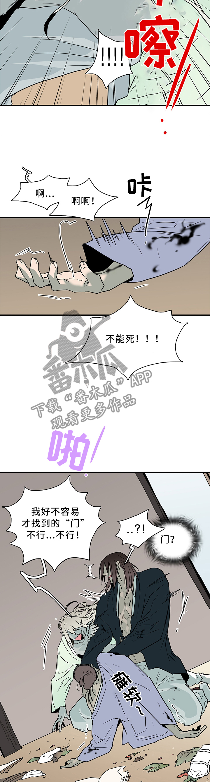 第115话6