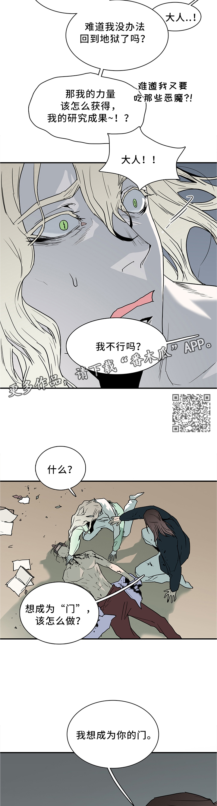 第115话8