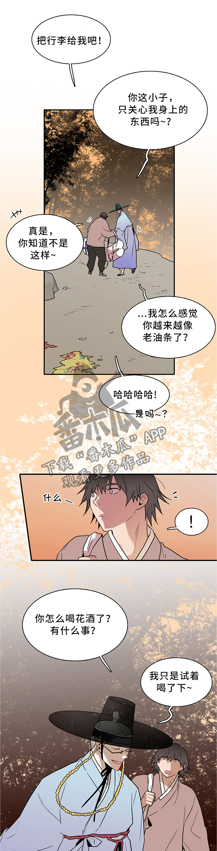 第114话0