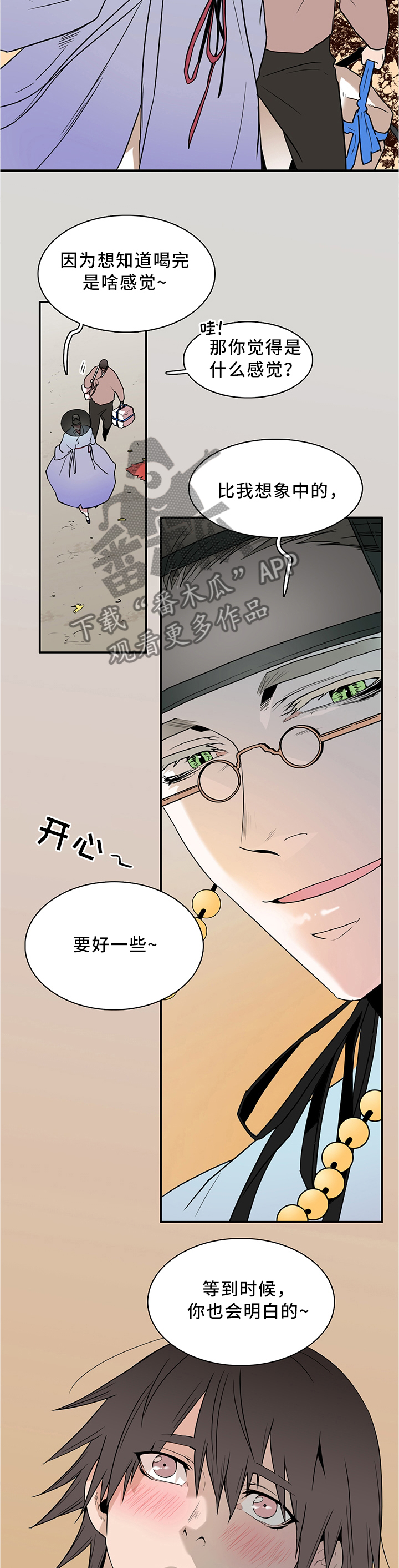 第114话1