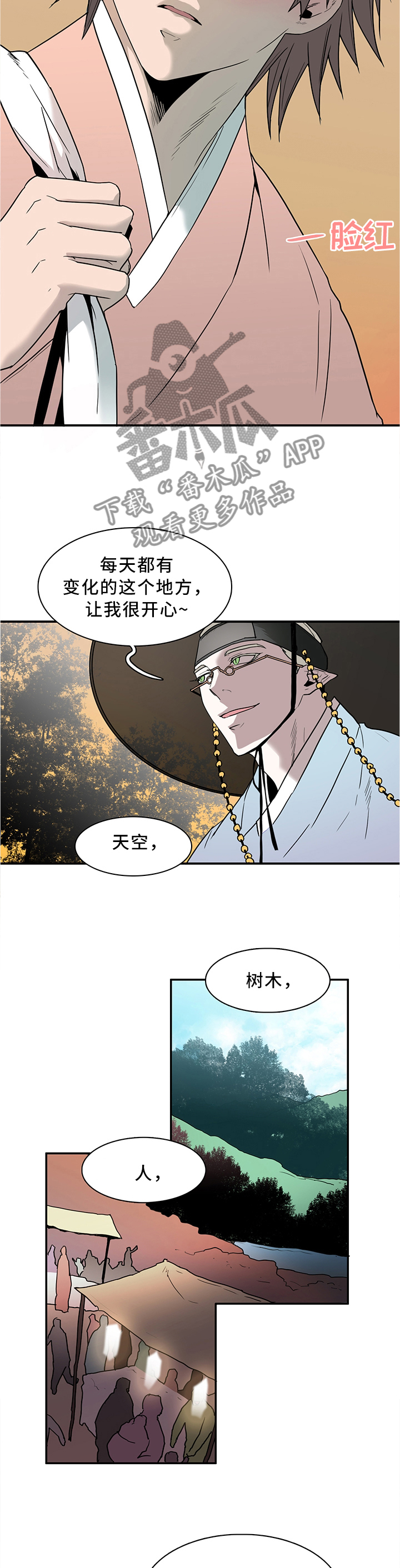 第114话2