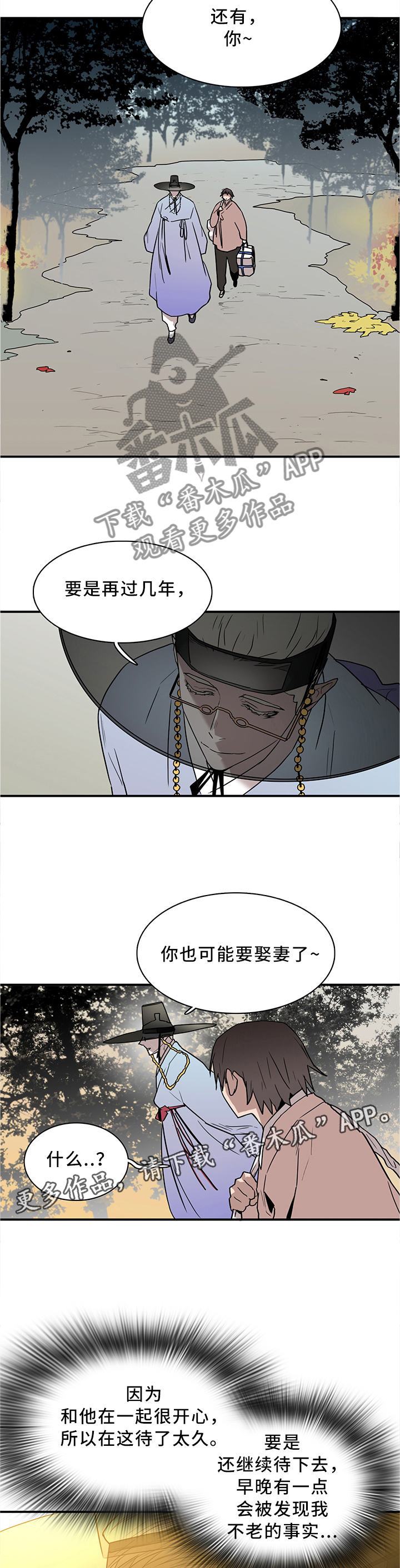 第114话3