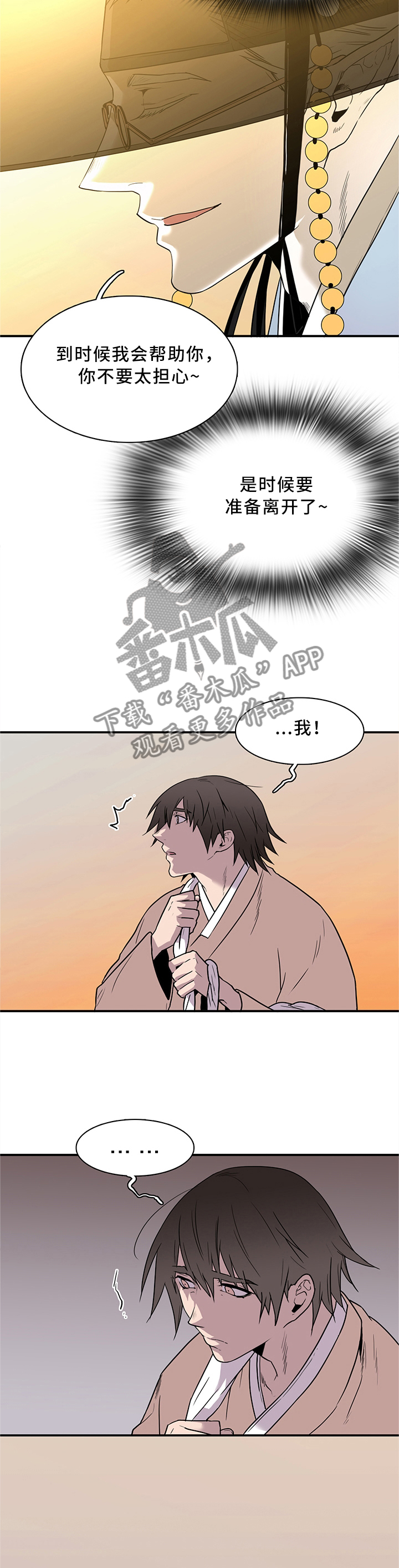 第114话4