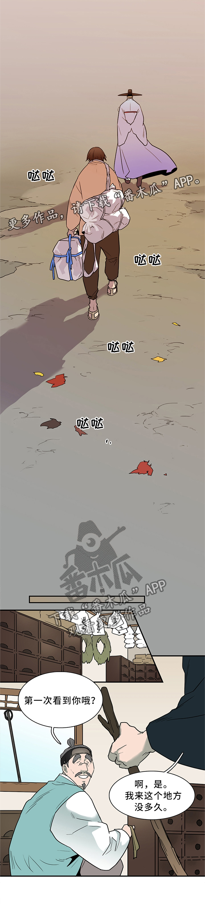 第114话5