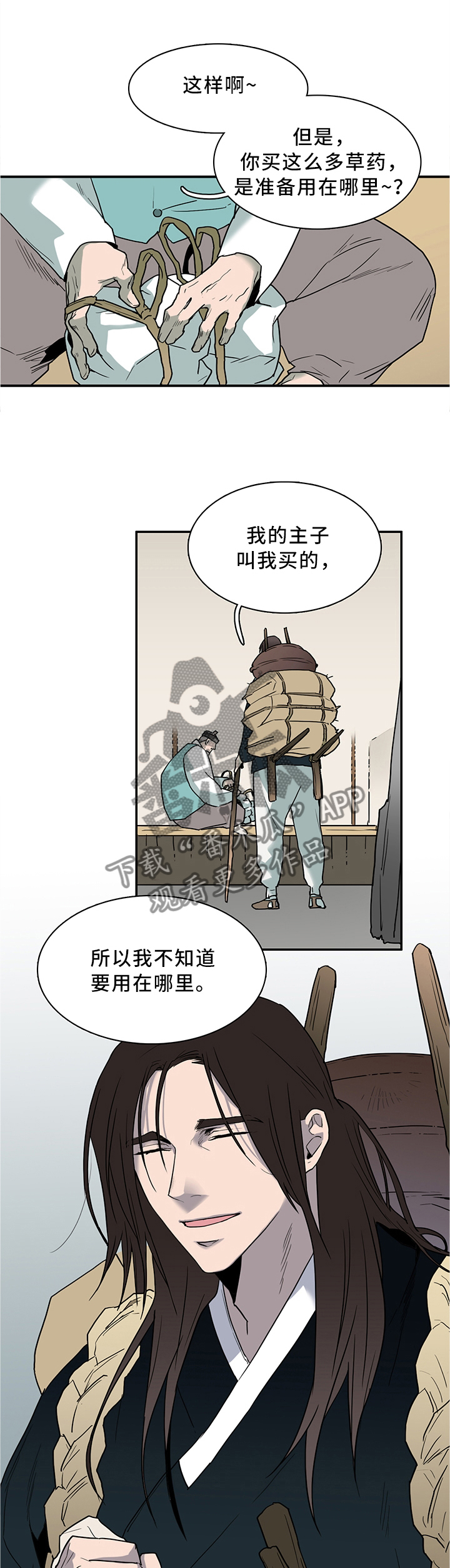 第114话6