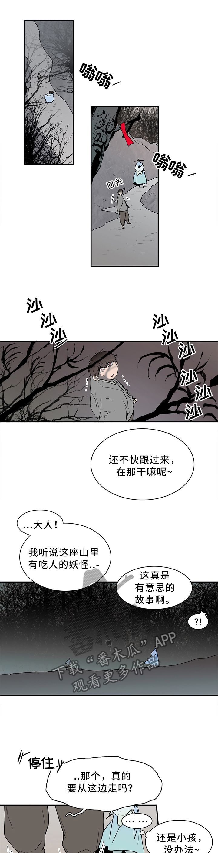 第113话0
