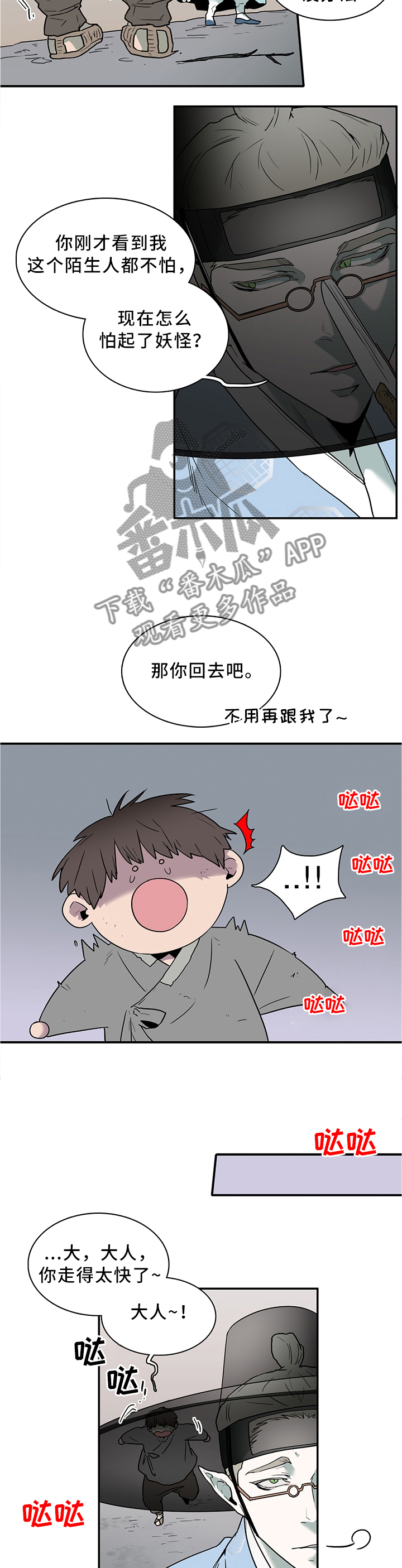 第113话1