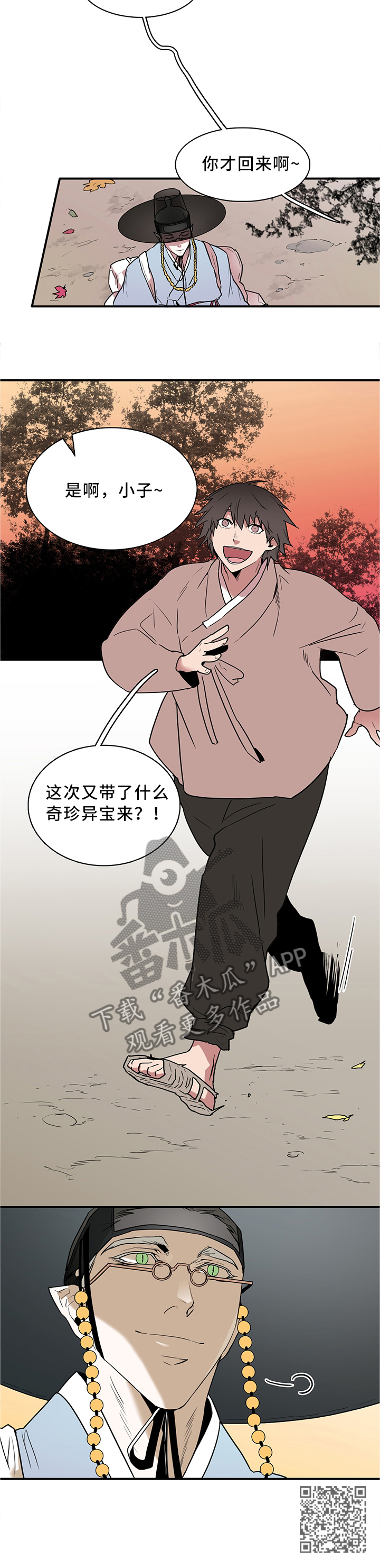 第113话10