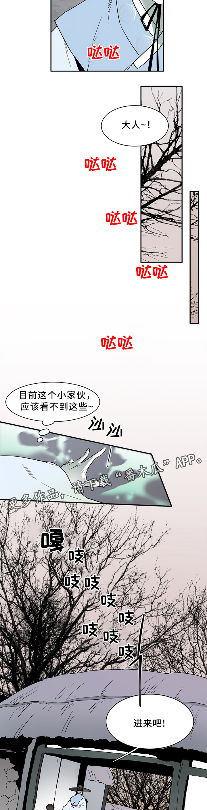 第113话2