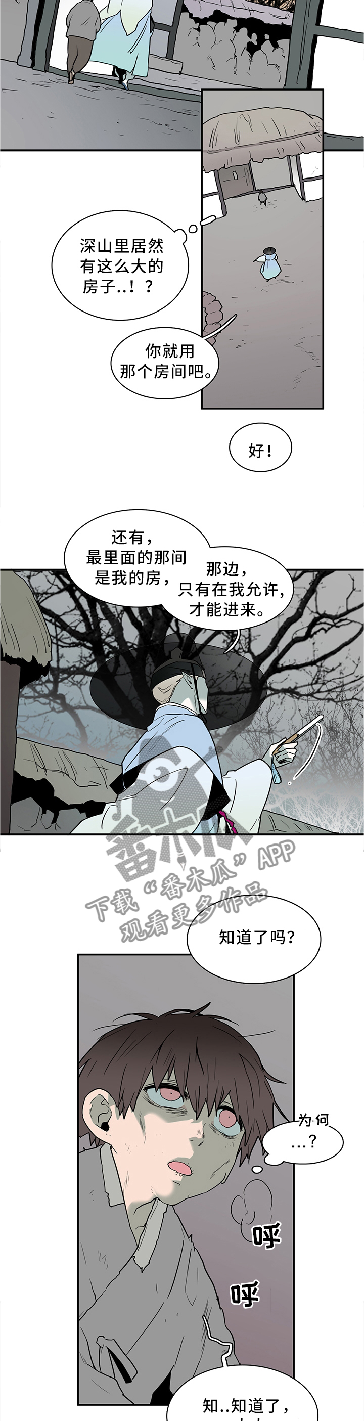 第113话3